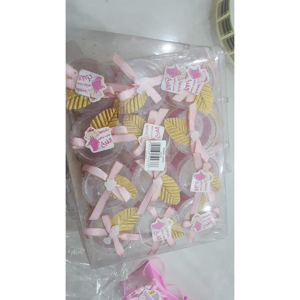 علبة هداية