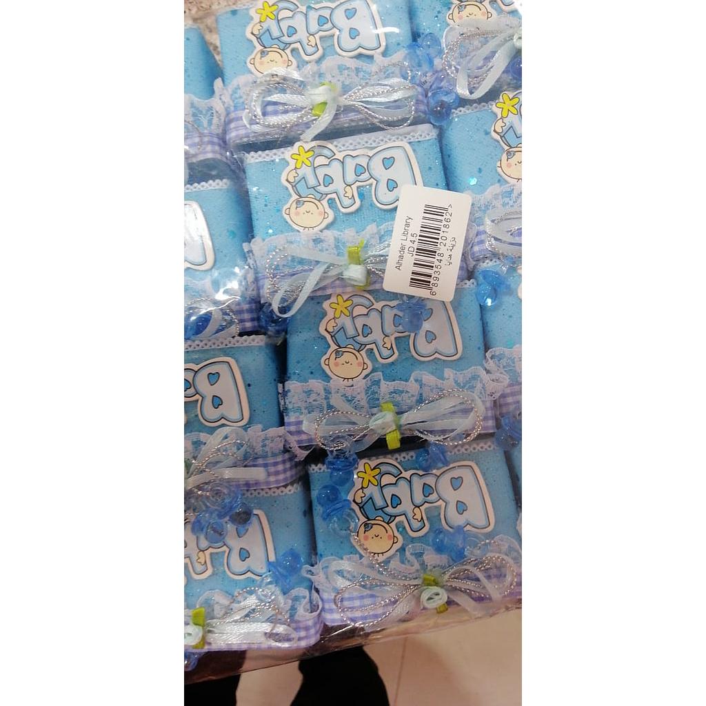 دزينة هدايا