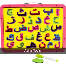 لوح اطفال تعليمي