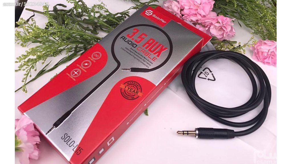 AUX Cable Soloffer L-14