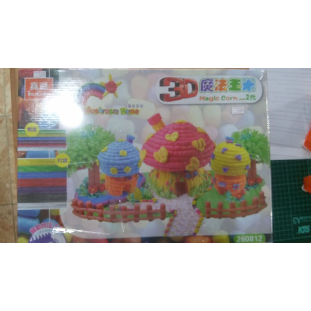لعبة  puzzle بيت الفطر